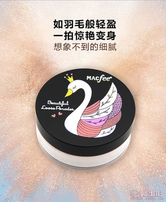 【瑪蔻霏小散粉定妝散粉提亮控油持久防水遮瑕彩妝廠家代發2248正常規格】深圳市南山區靚膚寶化妝品商行 - 產品庫