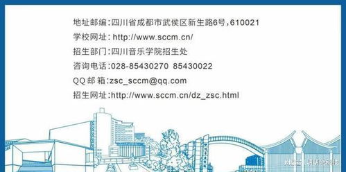 四川音樂學(xué)院2024年本科招生 近千名美術(shù)生招募，聚焦美術(shù)圖案設(shè)計服務(wù)