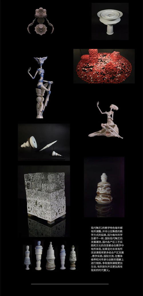 加強課程建設(shè) 推動藝術(shù)教育創(chuàng)新——清華大學(xué)美術(shù)學(xué)院舉辦2020年度優(yōu)秀課程交流展