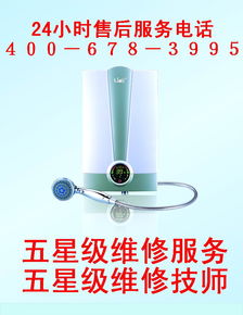 315監(jiān)督聚焦 深圳哈博熱水器售后服務(wù)與配件銷售現(xiàn)狀解析