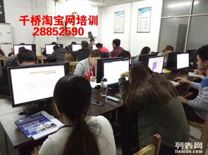 千橋培訓 助你掌握電商與設計雙核心技能