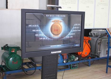 煤礦機電員工智能培訓系統 科技賦能安全生產，鑄造智慧礦山新篇章